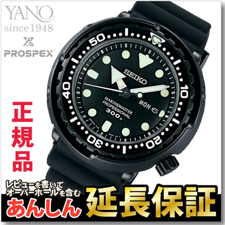 楽天市場】【SEIKOノベルティ付き】【最長30回無金利ローン】セイコー  