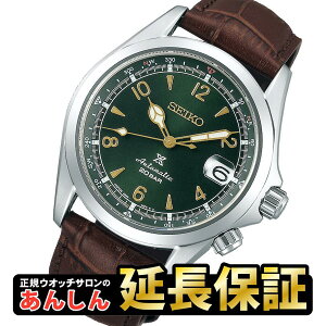 ymxeBgCtzZCR[ vXybNX AsjXg SBDC091  JjJ rv Y SEIKO PROSPEX y0120z