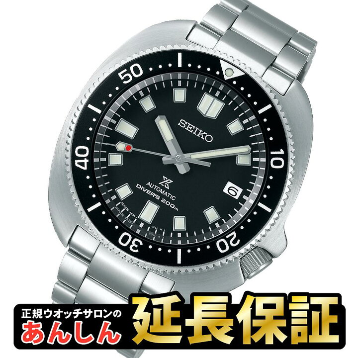 楽天市場】【ノベルティトレイ付き】【最長36回無金利ローン】セイコー 