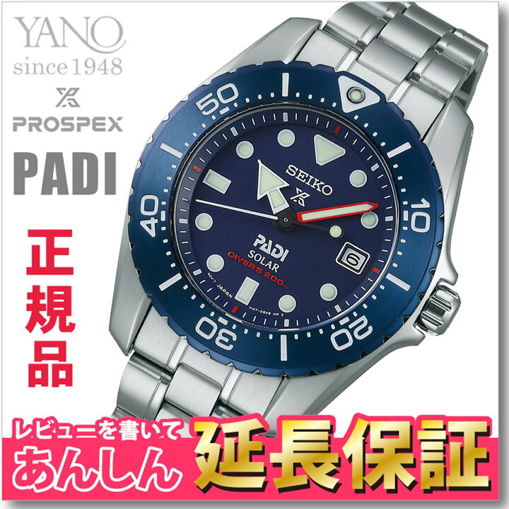 楽天市場】セイコー プロスペックス SBDN035 PADI コラボ 限定モデル  