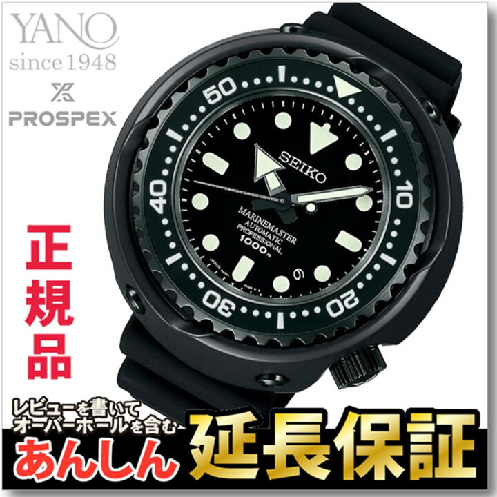 楽天市場】【SEIKOノベルティ付き】【最長30回無金利ローン】セイコー 