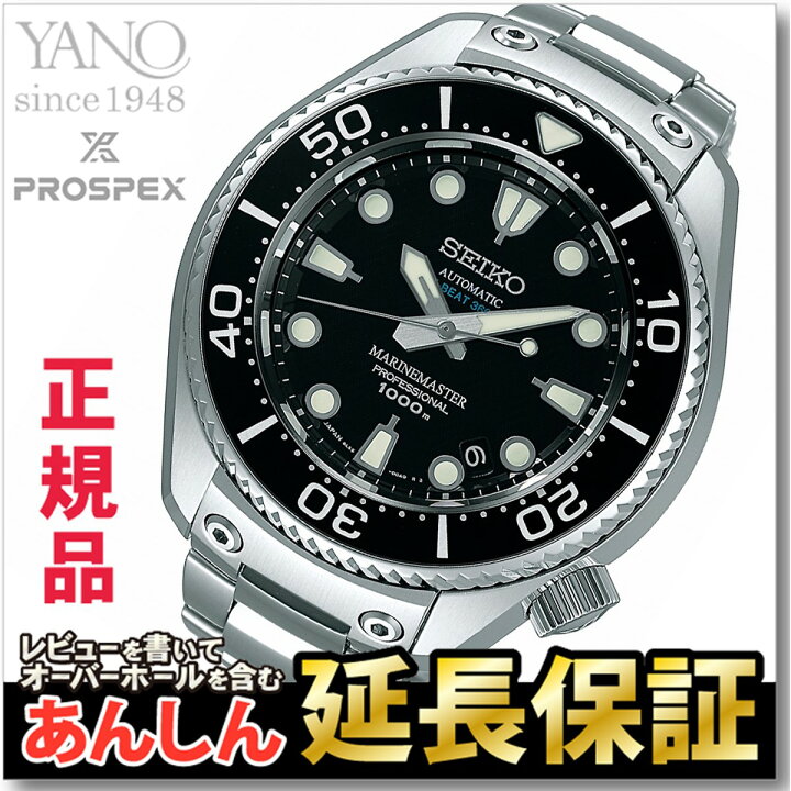 楽天市場】【3日間限定☆10%OFFクーポン！21日09時59分まで】【SEIKO  