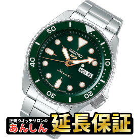 【最大2,000円OFFクーポン＆お買い物マラソン】セイコー5 スポーツ SBSA013 自動巻き メカニカル 流通限定モデル 腕時計 メンズ セイコーファイブ SEIKO 5 SPORTS【0221】【rx01】