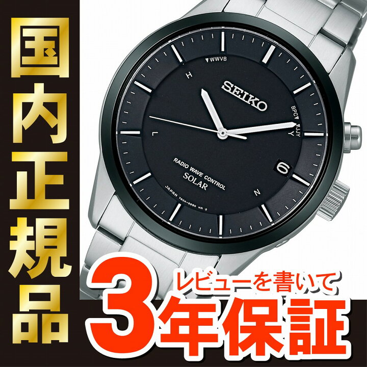 楽天市場】SBTM175 セイコー スピリット スマート SEIKO SPIRIT SMART 