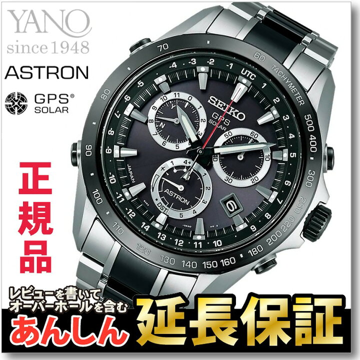 楽天市場】【最長30回無金利ローン】【ショッパー付き♪】【SEIKO 