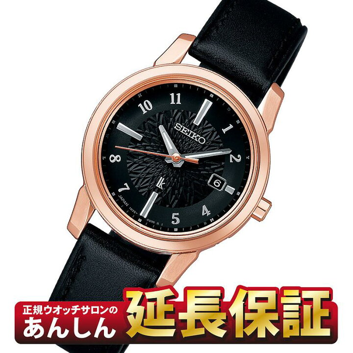 楽天市場】セイコー ルキア SSQV086 チタンモデル I Collection 電波 