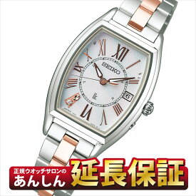楽天市場 セイコー ルキア 金属アレルギーの通販 楽天市場 セイコー ルキア 金属アレルギーの通販