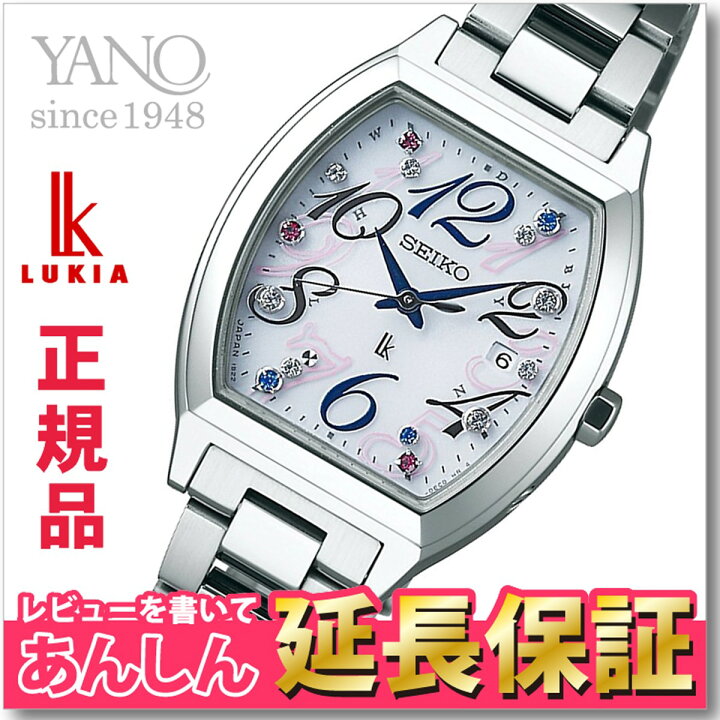 楽天市場】【ルキアノベルティ付き】セイコー ルキア SSVW081 