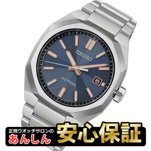 �Z�C�R�[ �A�X�g���� NEXTER �l�N�X�^�[ HAC001J SEIKO ASTRON �d�g�\�[���[ �`�^�� 3�N�ۏ� ���p�` �I�N�^�S�� �O���[ �_�C���� �r���v �����Y �������K�i �y0426�z�y�Œ�36�񖳋������[���z