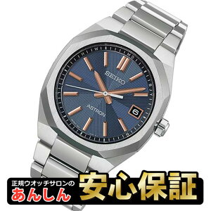 �y10%OFF�N�[�|����2��09:59�܂Łz�Z�C�R�[ �A�X�g���� NEXTER �l�N�X�^�[ HAC002J �R���p�N�g SEIKO ASTRON �d�g�\�[���[ �`�^�� 3�N�ۏ� ���p�` �I�N�^�S�� �O���[ �_�C���� �r���v �����Y �������K�i 