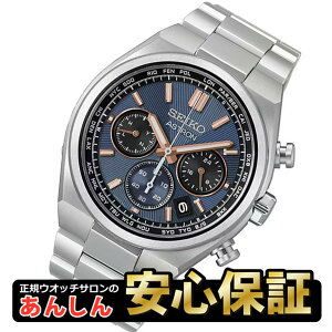 �y10%OFF�N�[�|����7��09:59�܂Łz�Z�C�R�[ �A�X�g���� NEXTER �l�N�X�^�[ HAD001J SEIKO ASTRON �\�[���[�d�g �`�^�� �N���m�O���t 3�N�ۏ� �u���[ �_�C���� �r���v �����Y �������K�i �y0426�z�y�Œ�36