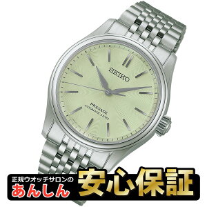 �y�����o���h�����z�Z�C�R�[ �v���U�[�W�� HCC002J �N���V�b�N�V���[�Y �������� 38mm 72���� ��|�F �����Y �r���v SEIKO PRESAGE �������K�i �R�A�V���b�v��p�y0726�z�y�Œ�36�񖳋������[���z