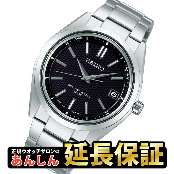 楽天市場】セイコー ブライツ SAGZ083 ソーラー 電波時計 メンズ 電波  