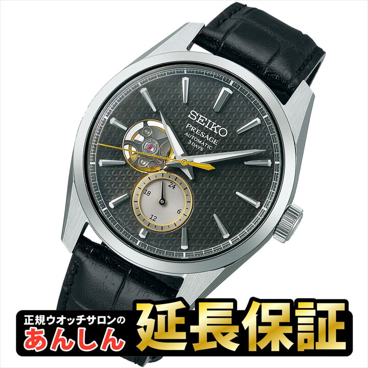 楽天市場】【23日20時〜☆最大2,000円OFFクーポン！】【最長36回無金利 