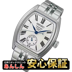 �y�{���ŏI��10%OFF�N�[�|���I~7��09:59�z�Z�C�R�[ �v���U�[�W�� SART013 ����_�C���� �g�m�[�^ �N���V�J�� ���J�j�J�� ������ 6R5H���� 72���ԃp���[���U�[�u �r���v �����Y SEIKO PRESAGE �y0226�z�yrx