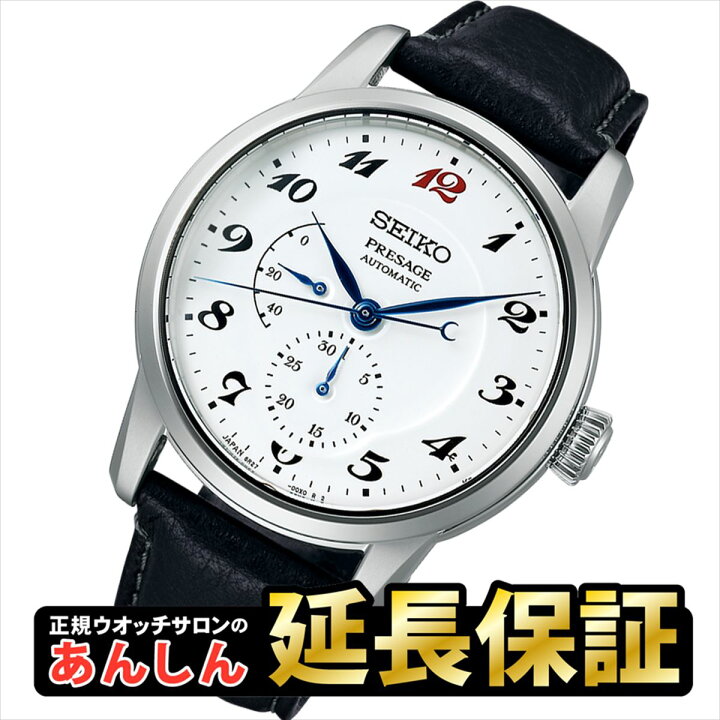 楽天市場】【10%OFFクーポン配布中☆18日0:00スタート】【最長36回無  