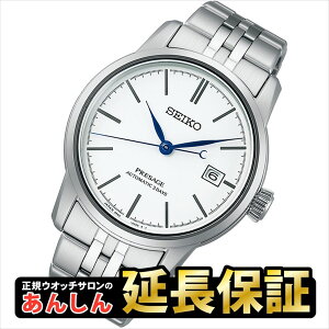 yő2,000~OFF}\N[|420:00~zyŒ36񖳋[zZCR[ vU[W SARX105 RAVbv Ntc}VbvV[Y  SEIKO PRESAGE y1023zyrx01z