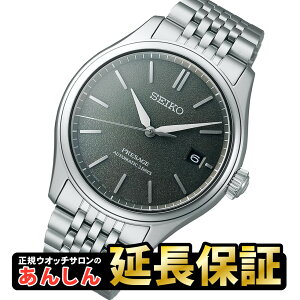 yő2,000~OFF}\N[|420:00~zyŒ36񖳋[zZCR[ vU[W NVbNV[Y SARX123 ֒i񂳂j RAVbv SEIKO PRESAGE y0624