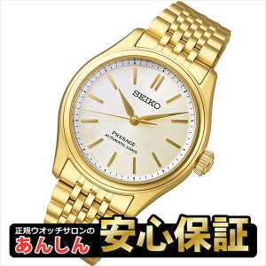 yő2,000~OFFN[|I2401:59܂ŁzyŒ36񖳋[zZCR[ vU[W SARX132 NVbNV[Y 36mm ~hTCY RAVbv SEIKO PRESAGEy0625zyrx01z