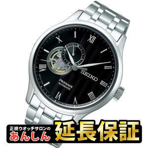�y�ő�2,000�~OFF�N�[�|���I27��09:59�܂Łz�Z�C�R�[ �v���U�[�W�� SARY093 ���{�뉀�V���[�Y SEIKO PRESAGE �y0618�z�yrx01�z