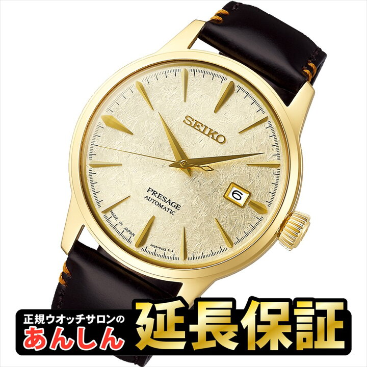 楽天市場】【5/18限定☆10%OFFクーポン＋ランク特典】Wでお得！0時 