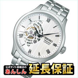 �y�����Ō��10%OFF�N�[�|���I21��09:59�܂Łz�Z�C�R�[ �v���U�[�W�� SARY251 ���{�뉀 �V���[�Y SEIKO PRESAGE �y0924�z�yrx01�z