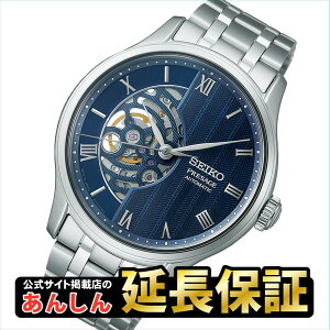 �y10%OFF�N�[�|����7��09:59�܂Łz�Z�C�R�[ �v���U�[�W�� SARY253 ���{�뉀 �V���[�Y SEIKO PRESAGE �y0924�z�yrx01�z