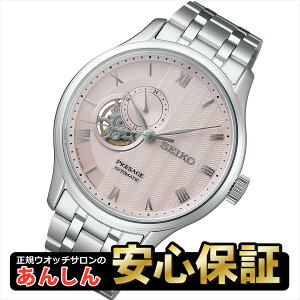 �y�ő�2,000�~OFF�N�[�|����29��01:59�܂Łz�Z�C�R�[ �v���U�[�W�� SARY261 ���{�뉀�f�U�C�� ���J�j�J�� ������ �����Y SEIKO PRESAGE�y0925�z�yrx01�z