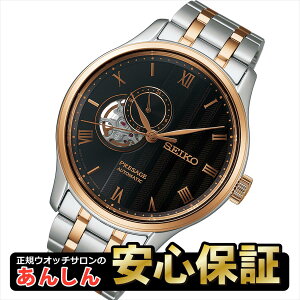 ZCR[ vU[W SARY262 {뉀fUCigtj JjJ  Y rv SEIKO PRESAGEy0925zyrx01z