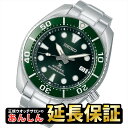 【10%OFFクーポン！21日09:59まで】セイコー プロスペックス SBDC081 スモウ グリーン グローバルブランド コアショップ限定 SUMO ダイバースキューバ SEIKO PROSPEX 【1019】【rx01】