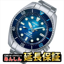 楽天市場】セイコー プロスペックス スペシャルエディションの通販