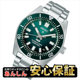 【今月最後の10%OFFクーポン！21日09:59まで】セイコー プロスペックス SBDC205 ダイバーズ 1965 ヘリテージ PADI スペシャルエディション コアショップ限定 SEIKO PROSPEX 【rx01】【0325】【最長60回無金利ローン】