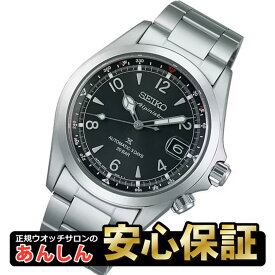 【今月最後の10%OFFクーポン！21日09:59まで】セイコー プロスペックス SBDC209 アルピニスト メカニカル 自動巻 6R55搭載 72時間パワーリザーブ 20気圧防水 腕時計 メンズ SEIKO PROSPEX コアショップ限定 【rx01】【0226】【最長36回無金利ローン】
