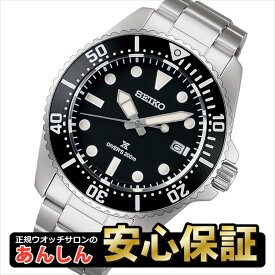 【今月最後の10%OFFクーポン！21日09:59まで】セイコー プロスペックス SBDJ063 ソーラー ダイバースキューバ 腕時計 メンズ SEIKO PROSPEX 【1124】【rx01】【店頭受取可能商品】