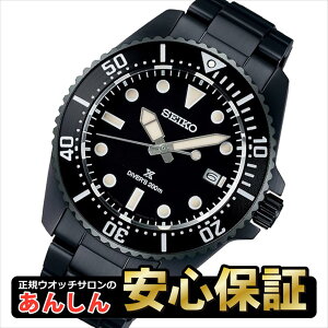 �y10%OFF�N�[�|��&GW���c�ƒ��I�z�Z�C�R�[ �v���X�y�b�N�X SBDJ065 �\�[���[ �_�C�o�[�X�L���[�o �r���v �����Y SEIKO PROSPEX �y1124�z�yrx01�z�y�X�����\���i�z