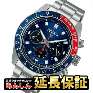 【最大2,000円OFFマラソンクーポン!24日20時から】【最長36回無金利ローン】セイコー プロスペックス スピードタイマー SBDL097 ソーラー クロノ SEIKO PROSPEX 【1122】【rx01】