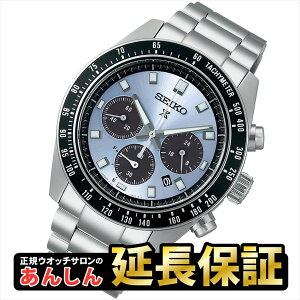 y10%OFFN[|+Ӄf[|Cg1823:59܂ŁzZCR[ vXybNX Xs[h^C}[ SBDL109 \[[ Nm SEIKO PROSPEX y1123zyrx01z