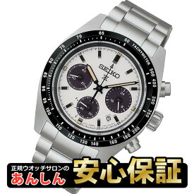 【今月最後の10%OFFクーポン！21日09:59まで】セイコー プロスペックス SBDL125 SPEEDTIMER スピードタイマー ソーラー クロノグラフ 39mm 3年保証 ブラック サファイアガラス 腕時計 メンズ SEIKO PROSPEX 【0326】【最長36回無金利ローン】