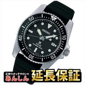 セイコー プロスペックス SBDN075 ダイバーズウォッチ ソーラー 腕時計 メンズ SEIKO PROSPEX 【0121】_10spl