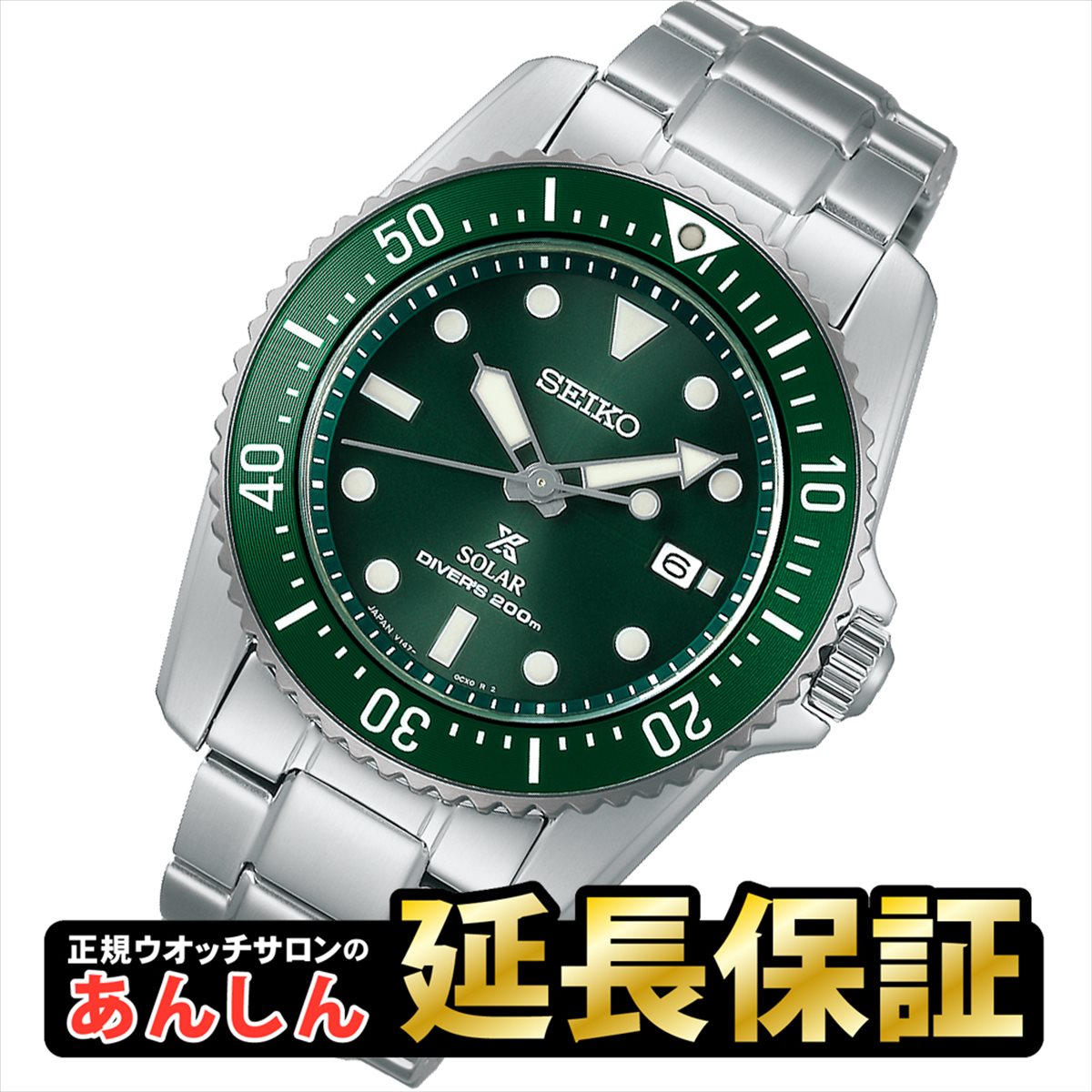 楽天市場】メンズ腕時計（ブランド:セイコー×シリーズ:プロスペックス 
