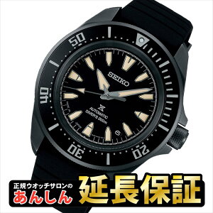�Z�C�R�[ �v���X�y�b�N�X SBDY133 �T�����C �_�C�o�[�X�L���[�o ���J�j�J�� �������� �r���v �����Y SEIKO PROSPEX �y0724�z�yrx01�z