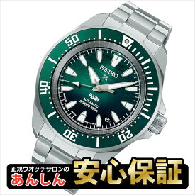 【今月最後の10%OFFクーポン！21日09:59まで】セイコー プロスペックス SBDY135 サムライ ダイバースキューバ メカニカル 自動巻き 腕時計 メンズ SEIKO PROSPEX 【0724】【rx01】