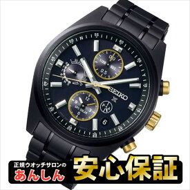 【今月最後の10%OFFクーポン！21日09:59まで】セイコー プロスペックス SBED013 SEIKOブランド100周年記念限定 GPSソーラー クロノグラフ 5X83 コアショップ専用 流通限定 PROSPEX 【1024】【rx01】【最長60回無金利ローン】