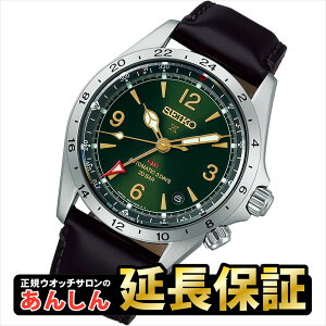 【最長36回無金利ローン】セイコー プロスペックス SBEJ005 コアショップ限定 アルピニスト GMT SEIKO PROSPEX 【1023】【rx01】