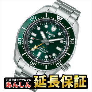 【10%OFFクーポン+感謝デーポイント★18日23:59まで】【最長60回無金利ローン】セイコー プロスペックス SBEJ009 メカニカルGMT 自動巻き ダイバーズウオッチ 国内正規品 大谷翔平選手着用モデル