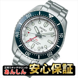 【最大2,000円OFFクーポン＆お買い物マラソン】セイコー プロスペックス ダイバー 自動巻き SBEJ029 大谷翔平選手 ポスター広告モデル コアショップ限定 SEIKO PROSPEX【rx01】【0625】【最長60回無金利ローン】