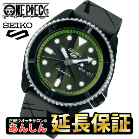 楽天市場 セイコー ワンピースの通販