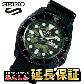 【最大2,000円OFFクーポン＆お買い物マラソン】セイコー5 スポーツ SBSA173 カモフラージュ 自動巻き メカニカル 腕時計 セイコーファイブ SEIKO 5 SPORTS【0922】【rx01】