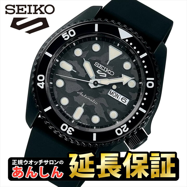 楽天市場】【10%OFFクーポン配布中☆18日0:00スタート】セイコー5  