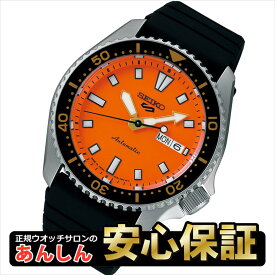 【最大2,000円OFFクーポン＆お買い物マラソン】セイコー 5スポーツ SKXシリーズ SKX399 オマージュデザイン SBSA309 自動巻 オレンジダイヤル シリコンバンド セイコーファイブ SEIKO 5 SPORTS【0525】【rx01】
